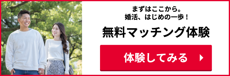 18年幸せになるには何が必要 今年こそ結婚したい人 が踏むべき6つのステップ しあわせな毎日をひきよせる方法