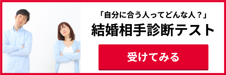 賢い男は知っておくべき 結婚すると いい奥さんになる 女性の6つの特徴 しあわせな毎日をひきよせる方法